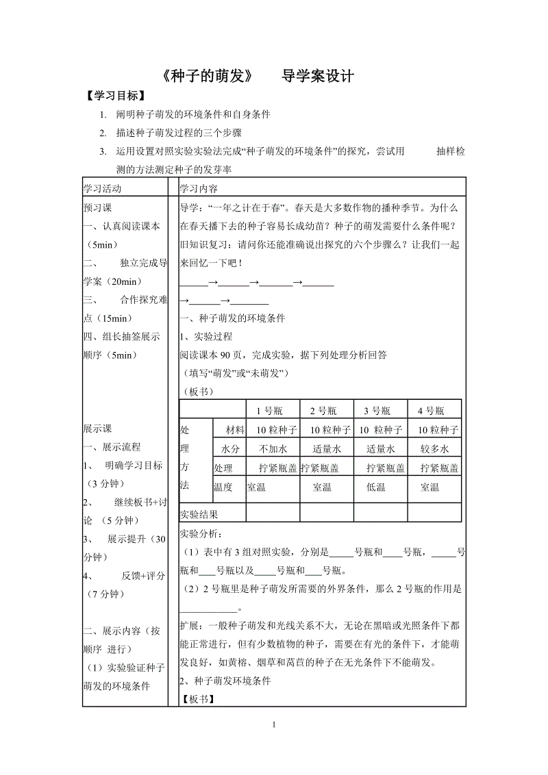 迎来小寒节气最冷日子里应有哪些农事?【ag真人官网平台】