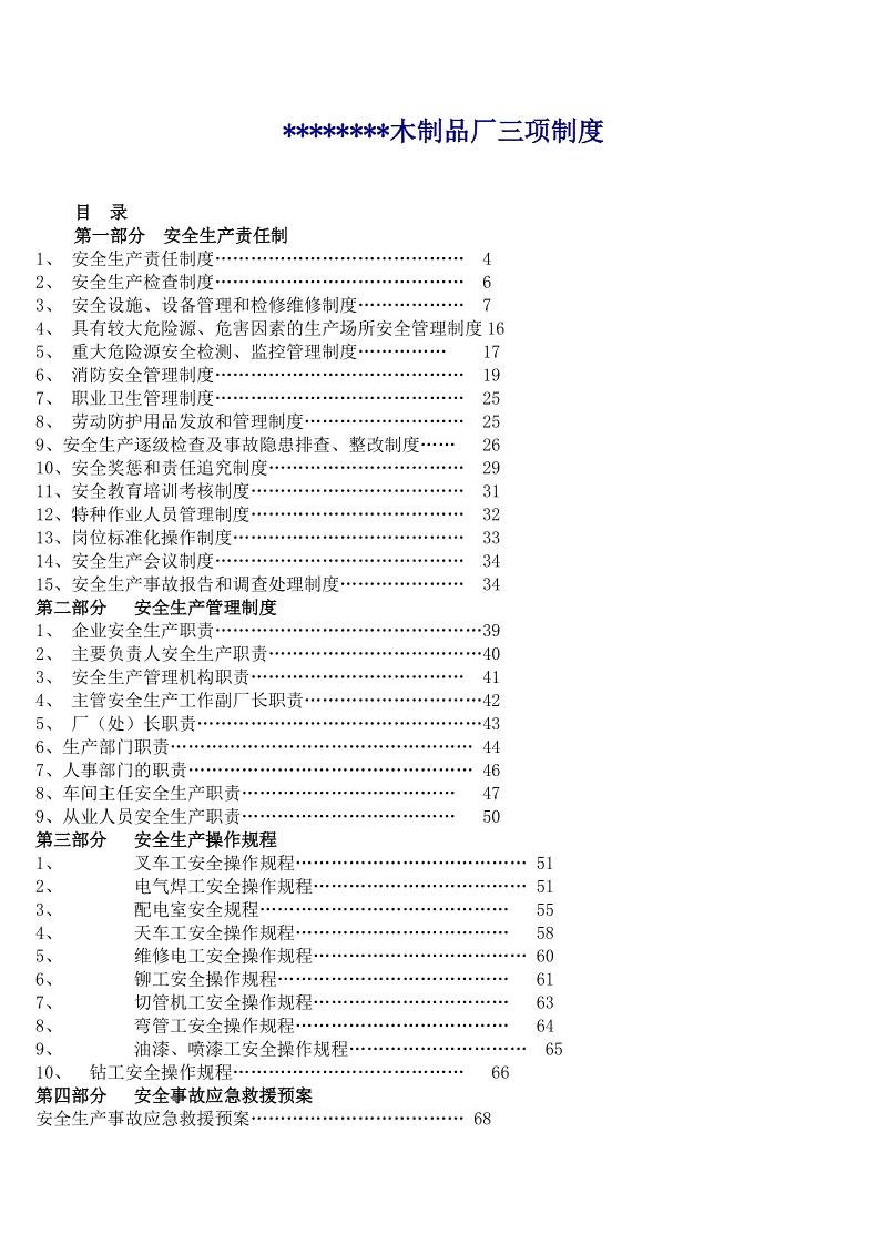 AG真人官方网址