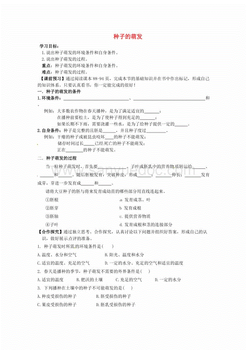 AG真人官方网址